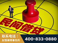 深州-山东某歌集团集资诈骗、非法吸收公众存款案-郑祥律师